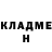 Бутират буратино Lucifer Sierva
