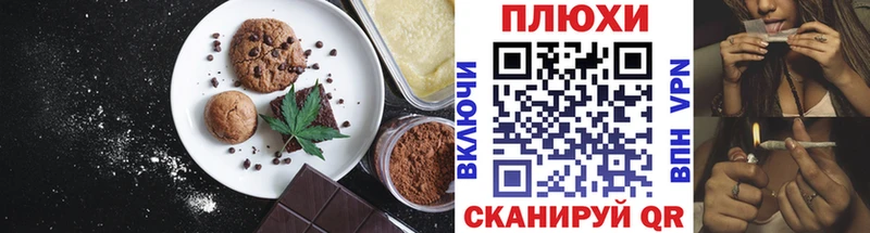 Canna-Cookies марихуана  где купить наркотик  Кисловодск 