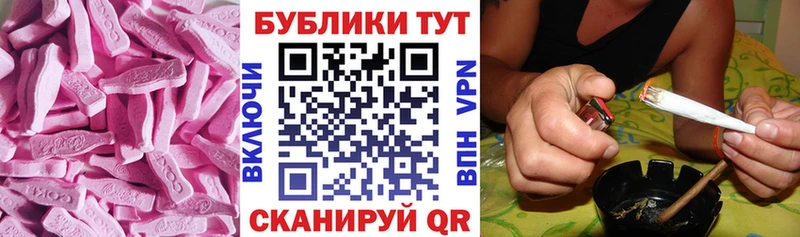ОМГ ОМГ   где купить наркоту  Кисловодск  Ecstasy MDMA 