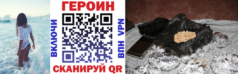 ссылка на мегу маркетплейс  Кисловодск  Героин хмурый 