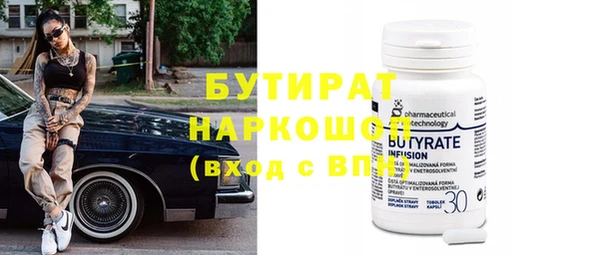 дмт Елизово
