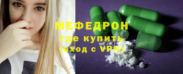 скорость mdpv Елабуга