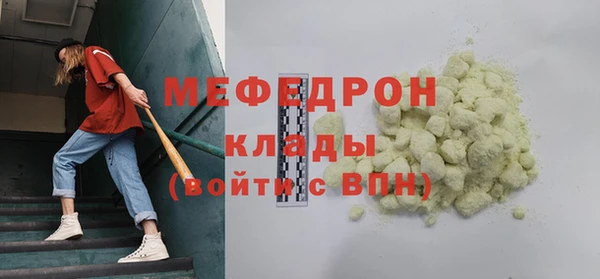 дмт Елизово