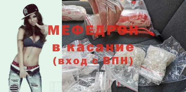 скорость mdpv Елабуга