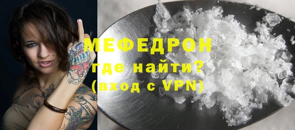 скорость mdpv Елабуга