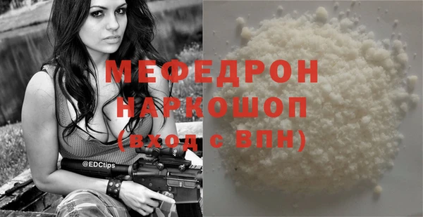 скорость mdpv Елабуга
