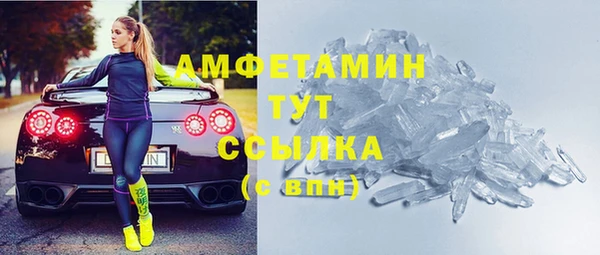 скорость mdpv Елабуга