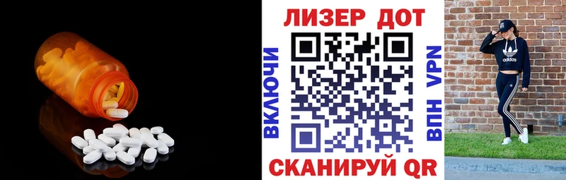 Лсд 25 экстази кислота  Кисловодск 