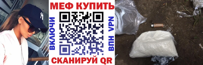 мориарти официальный сайт Кисловодск Меф VHQ
