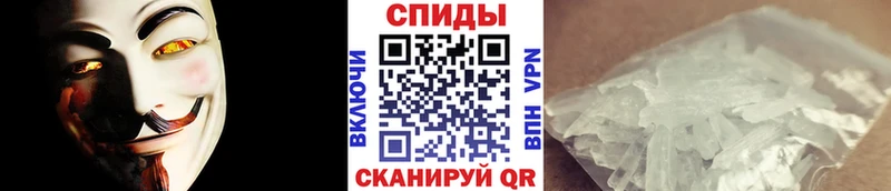 Метамфетамин Methamphetamine  наркошоп  Кисловодск 