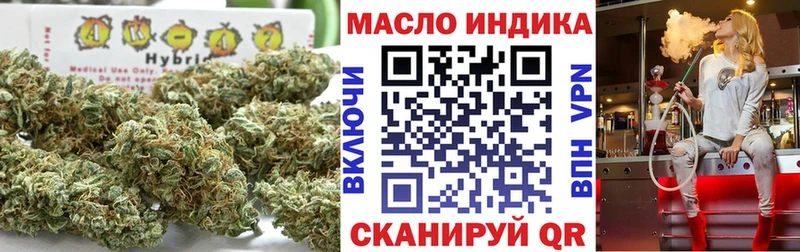 Дистиллят ТГК гашишное масло  Кисловодск 