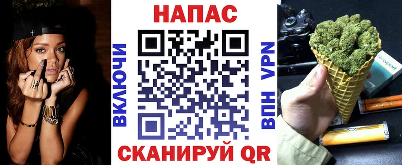 Каннабис MAZAR  Кисловодск 